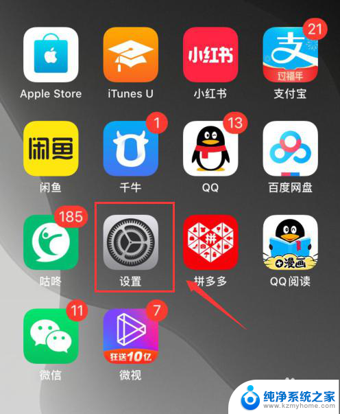 苹果xr怎么清理内存空间 如何清理iphone xr手机内存