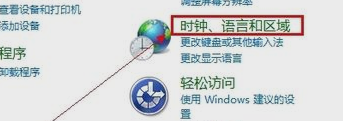 怎么把电脑的输入法固定到任务栏 Win10输入法固定到任务栏教程