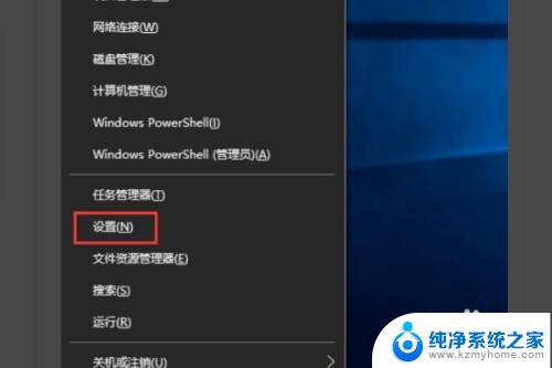 win10关闭省电模式 win10电脑关闭省电模式方法