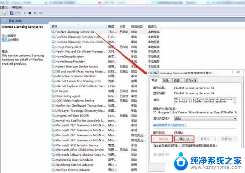 cad安装后闪退 CAD软件安装后无法正常启动