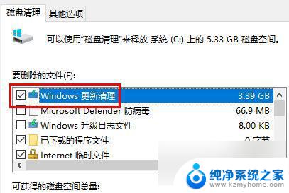 win10系统非常卡怎么办 win10明显变卡怎么办快速解决方法