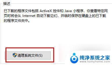 win10系统非常卡怎么办 win10明显变卡怎么办快速解决方法