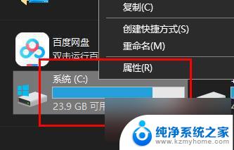 win10系统非常卡怎么办 win10明显变卡怎么办快速解决方法