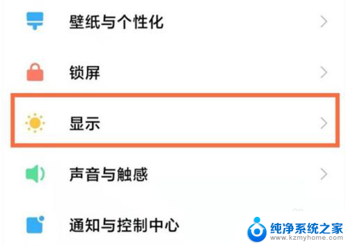 微信聊天字体怎么改字体样式 手机微信字体风格怎么改变