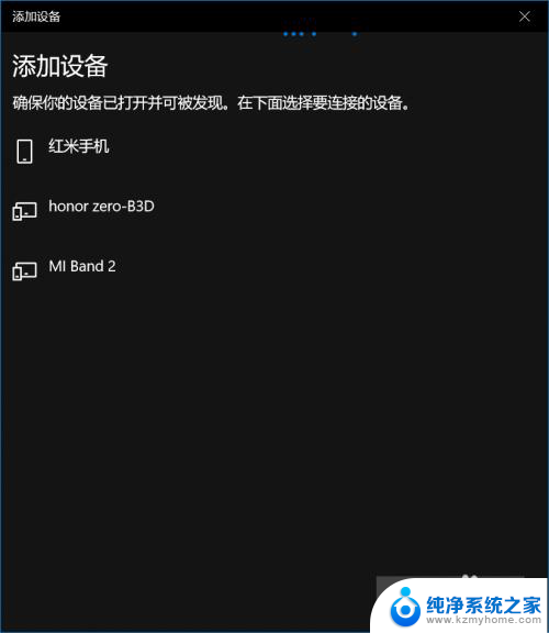 罗技鼠标m590怎么蓝牙连接电脑视频 罗技M590蓝牙连接不上