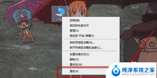 win11弹窗提示怎么关 Windows11如何关闭软件提示窗口