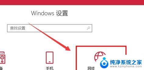 win7 win10 局域网 Win10与Win7共同组建局域网教程