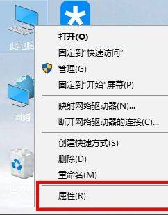 win7 win10 局域网 Win10与Win7共同组建局域网教程