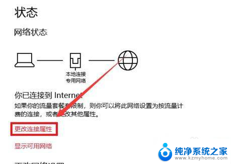 win7 win10 局域网 Win10与Win7共同组建局域网教程