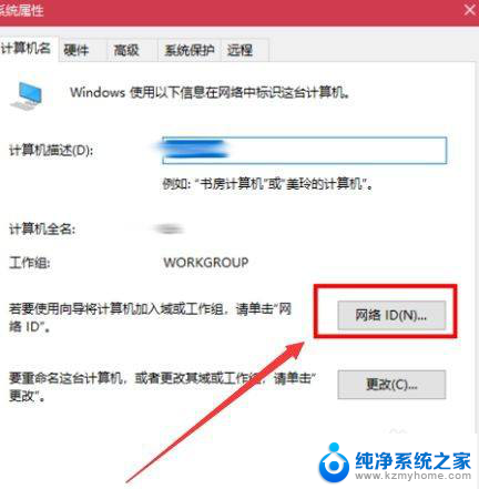 win7 win10 局域网 Win10与Win7共同组建局域网教程