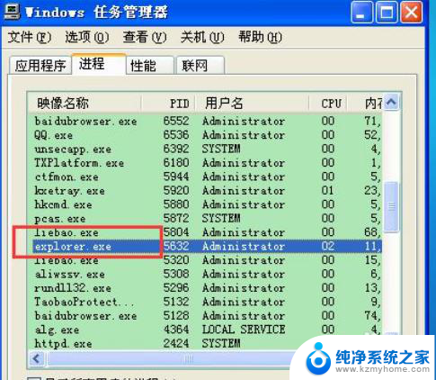 电脑桌面图标空白怎么恢复 电脑桌面变成空白怎么解决