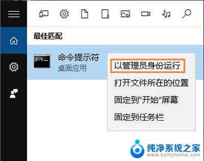 win10禁用administer后打开不了 Win10 administrator被禁用怎么解禁