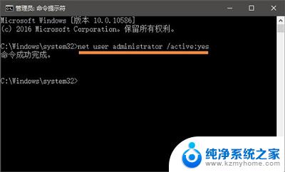 win10禁用administer后打开不了 Win10 administrator被禁用怎么解禁