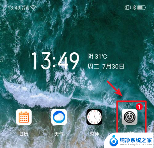 密码锁怎么重制密码 realme X手机功能怎么开启