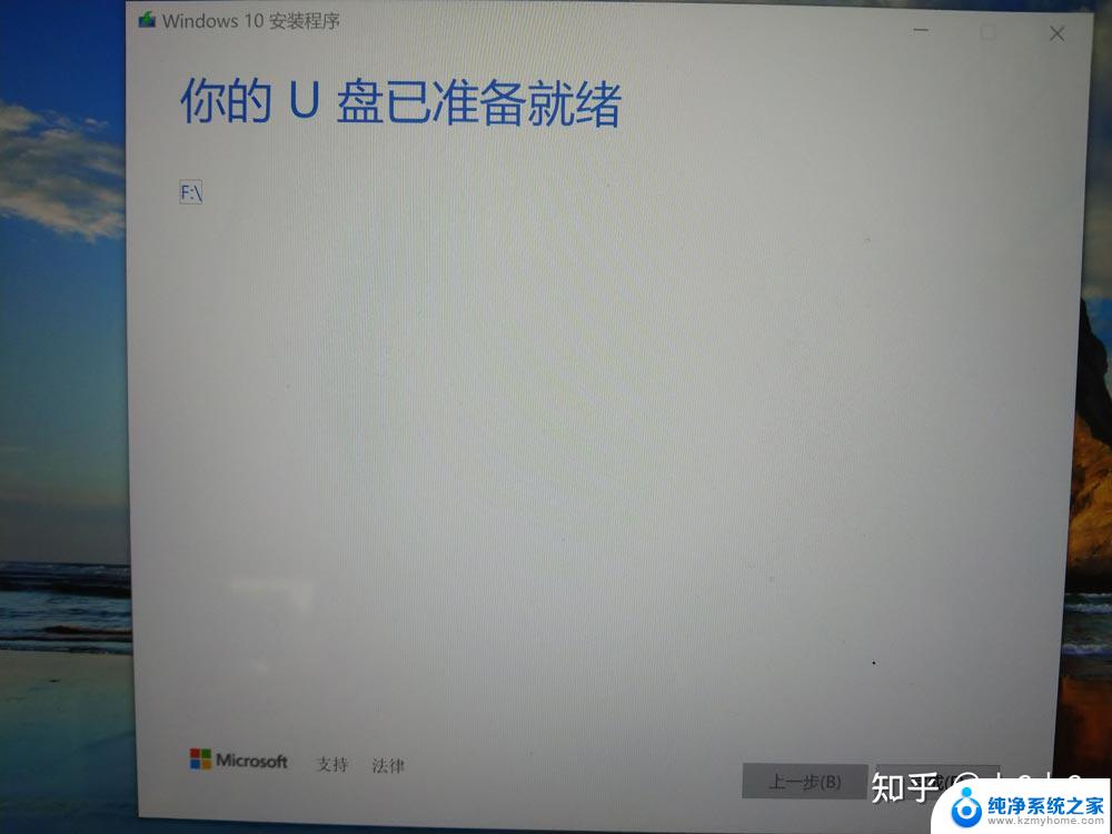 联想windows缺少安全和质量修复 如何解决Win10更新失败设备中缺少重要的修复