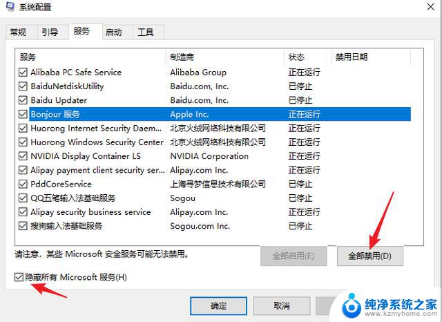 windows10右键菜单打不开 win10右键菜单管理打不开修复方法