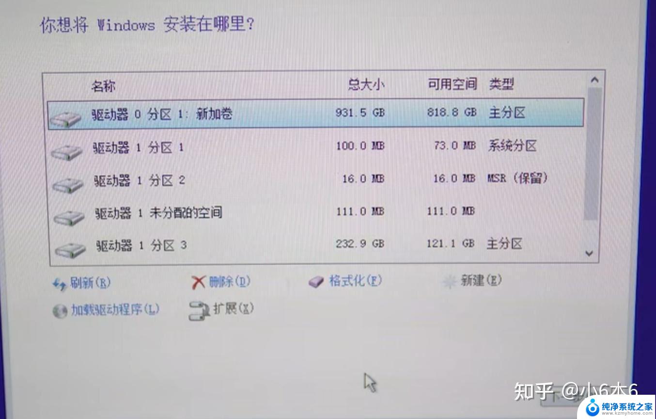 联想windows缺少安全和质量修复 如何解决Win10更新失败设备中缺少重要的修复