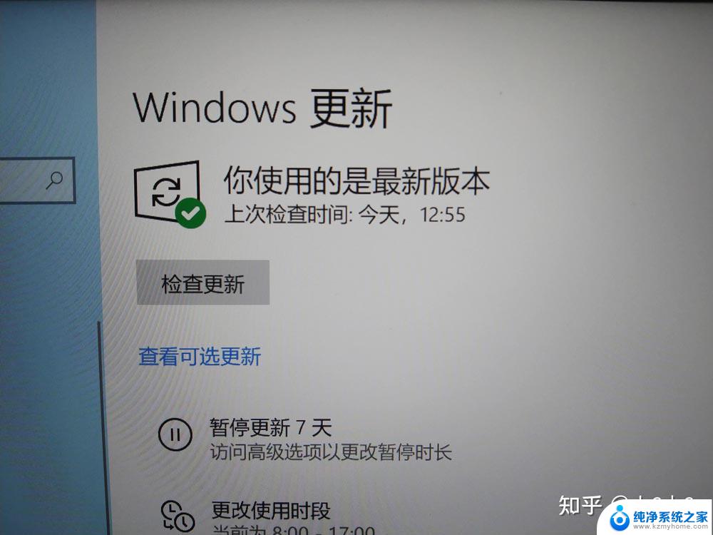 联想windows缺少安全和质量修复 如何解决Win10更新失败设备中缺少重要的修复