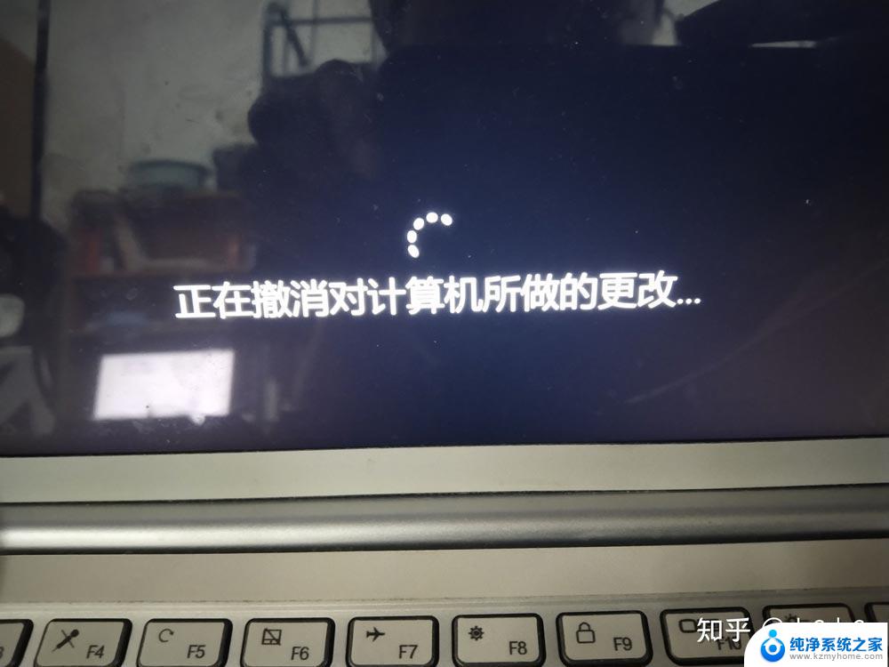 联想windows缺少安全和质量修复 如何解决Win10更新失败设备中缺少重要的修复