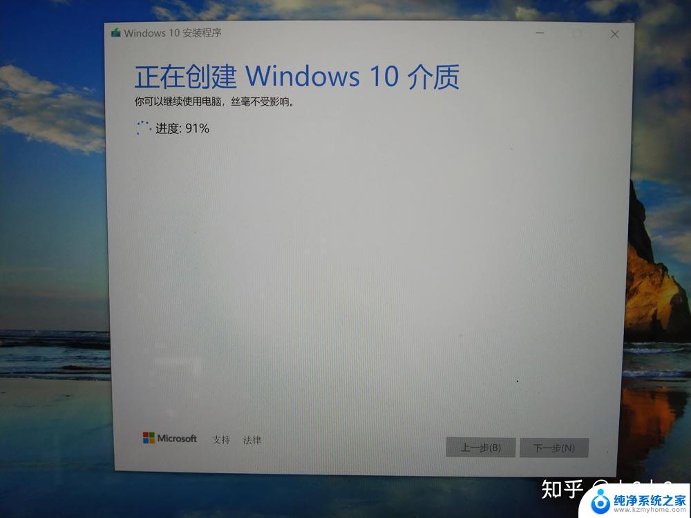 联想windows缺少安全和质量修复 如何解决Win10更新失败设备中缺少重要的修复