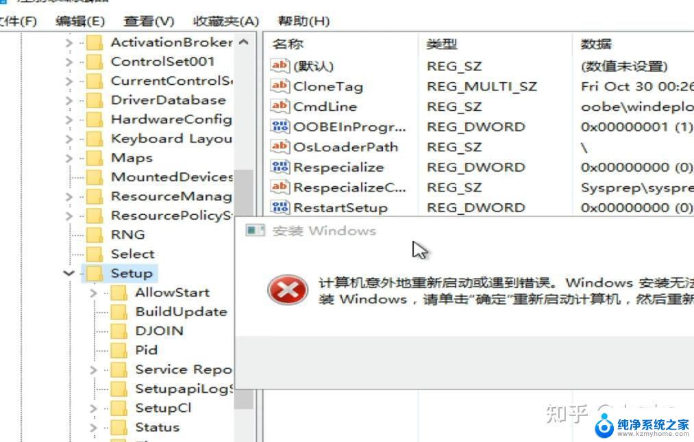 联想windows缺少安全和质量修复 如何解决Win10更新失败设备中缺少重要的修复