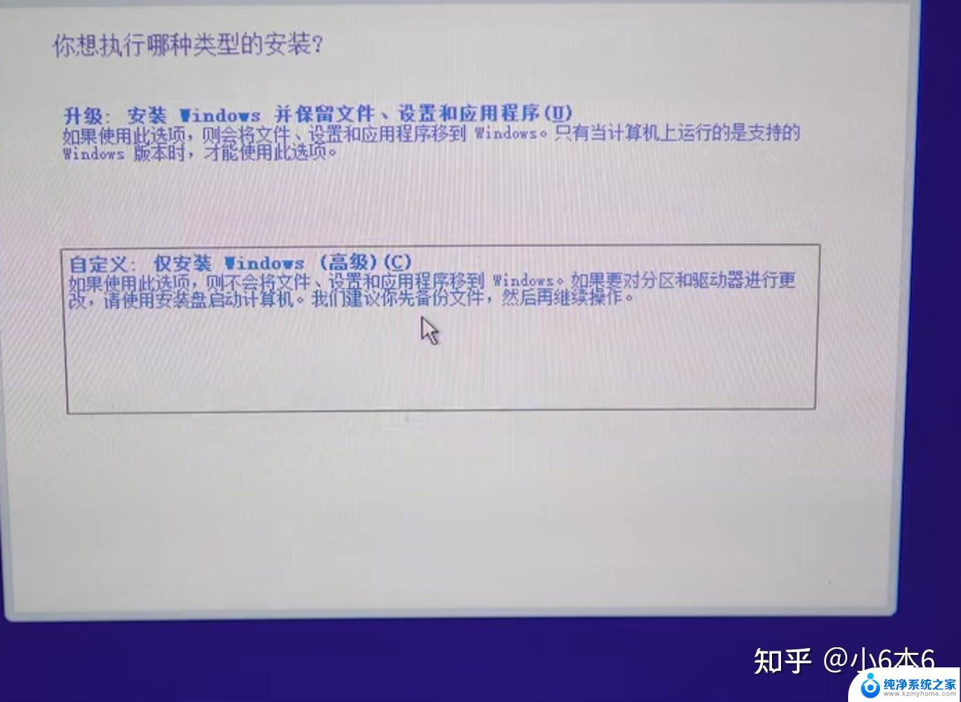 联想windows缺少安全和质量修复 如何解决Win10更新失败设备中缺少重要的修复