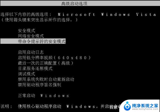 wind7如何重装系统 电脑win7系统重装教程