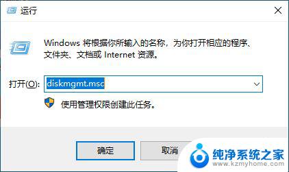 隐藏硬盘分区win10 Win10电脑隐藏磁盘分区教程