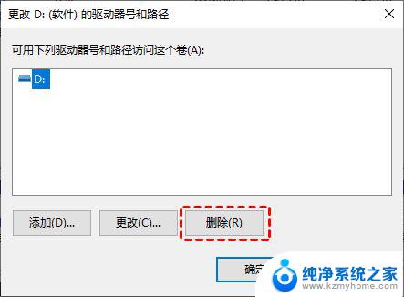 隐藏硬盘分区win10 Win10电脑隐藏磁盘分区教程