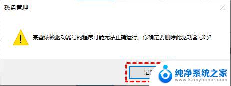 隐藏硬盘分区win10 Win10电脑隐藏磁盘分区教程