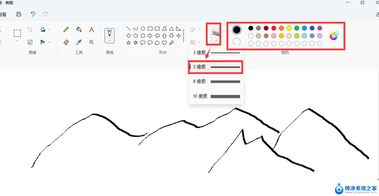 win11画图软件如何移动 电脑桌面图标整理技巧