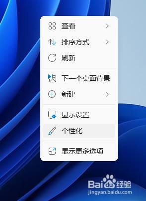 win11桌面图标工具 Win11系统桌面图标自定义设置