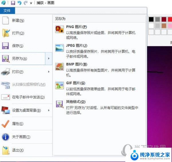 win11看图切换图片在左边又居中 WPS图片怎么调整居中