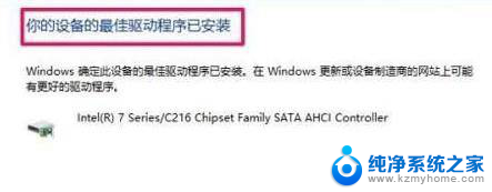 intitle:win11无法识别机械硬盘 Win11无法识别机械硬盘的解决方法