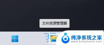 win11磁盘图标上有感叹号 Win11磁盘上有感叹号怎么办