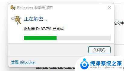 win11磁盘图标上有感叹号 Win11磁盘上有感叹号怎么办