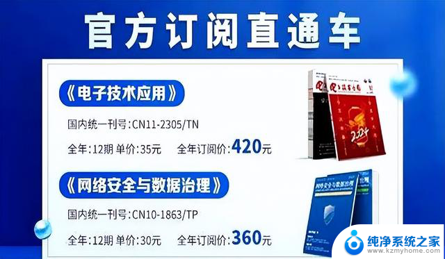 打官司输给龙芯！盛极一时的CPU第五次卖身，品牌背后的故事揭秘