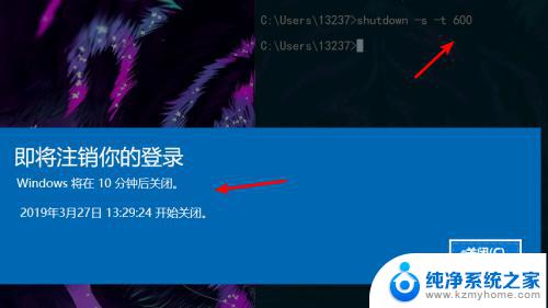 Windows10命令行关机教程：如何使用命令行快速关机？