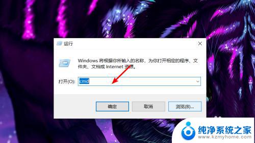 Windows10命令行关机教程：如何使用命令行快速关机？