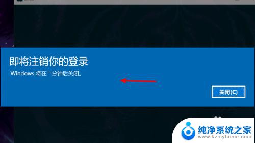 Windows10命令行关机教程：如何使用命令行快速关机？