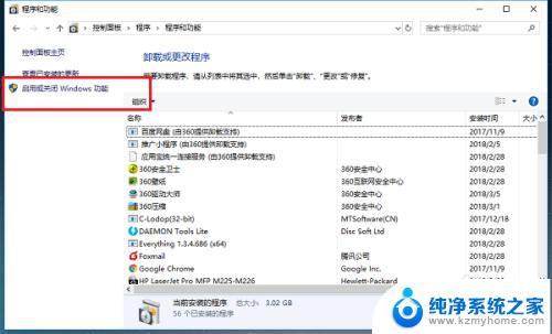 win10能玩的老游戏 win10系统无法运行老游戏怎么办