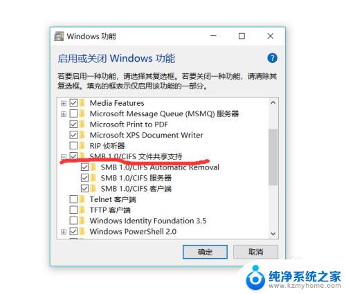 win10网络看不到局域网电脑 Win10无法在局域网中发现其他电脑怎么办