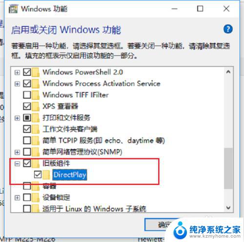 win10能玩的老游戏 win10系统无法运行老游戏怎么办