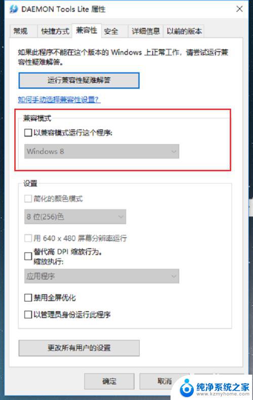 win10能玩的老游戏 win10系统无法运行老游戏怎么办