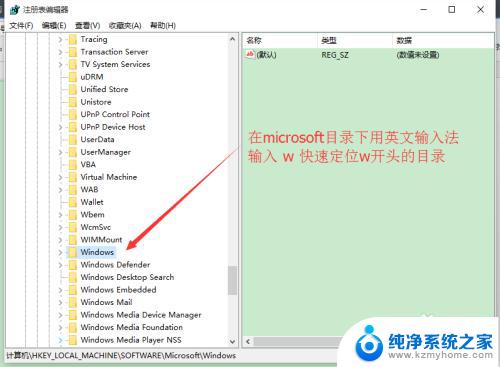 windows10设置护眼色 WIN10系统护眼色怎么调节