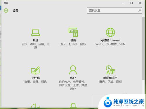 win10开始菜单弹出慢 Windows10系统开始菜单打开慢怎么办