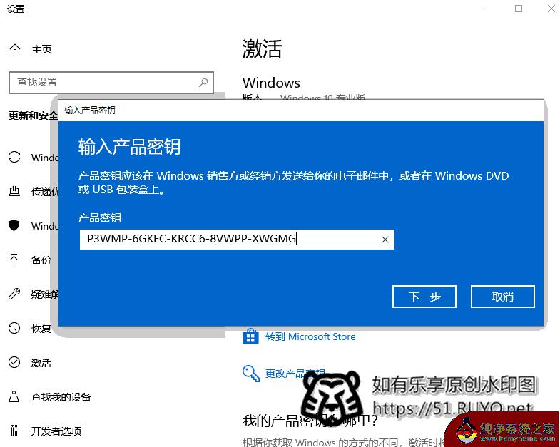 组装机如何激活正版win10 如何激活全新安装的win10系统