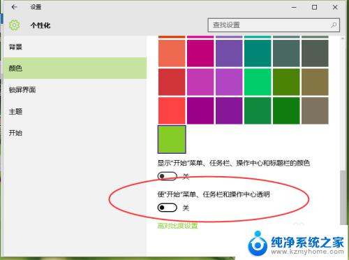 win10开始菜单弹出慢 Windows10系统开始菜单打开慢怎么办