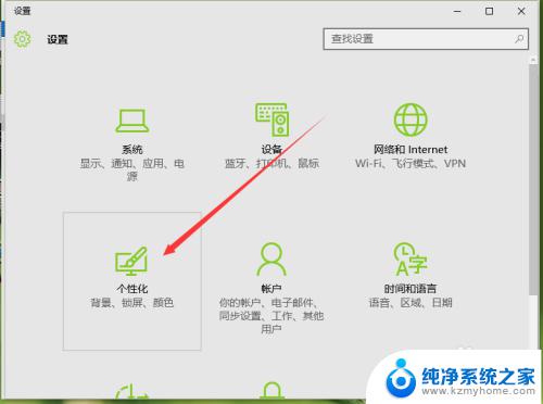 win10开始菜单弹出慢 Windows10系统开始菜单打开慢怎么办