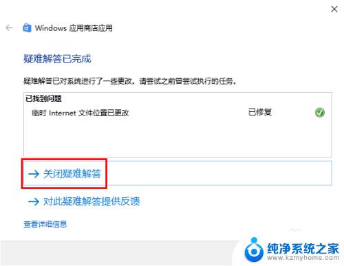 windows安全中心设备安全性有感叹号 Windows 安全中心提示黄色感叹号原因分析